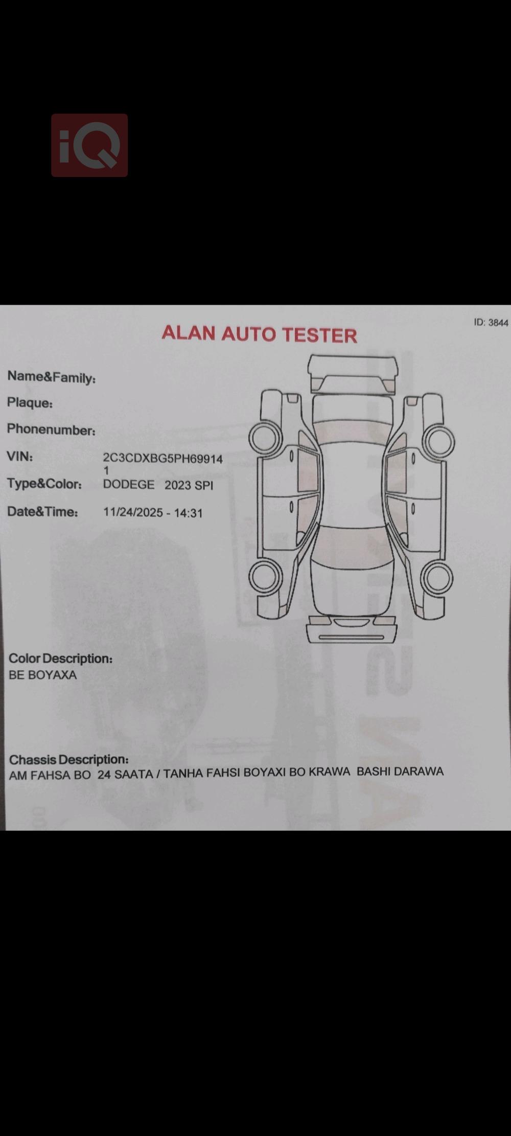 دودج تشارجر